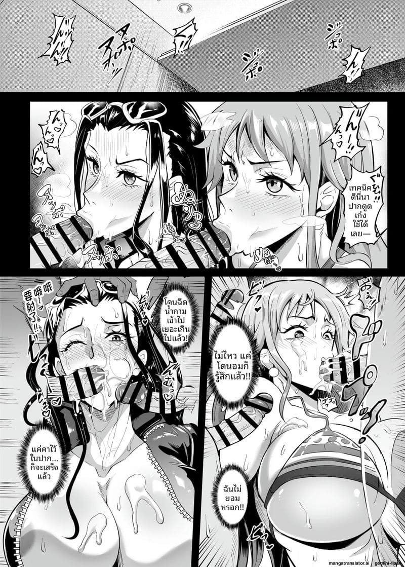 สาวโจรสลัดสุดเซ็กซี่... โดนปลาหมึกยักษ์เย็ด ภาพ 21