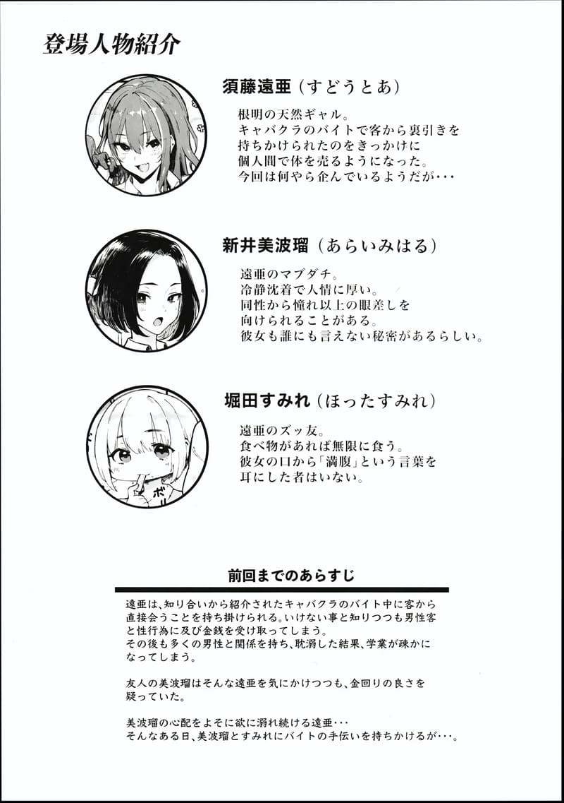 งานอะไรเงินดี๊ดี ภาพ 1