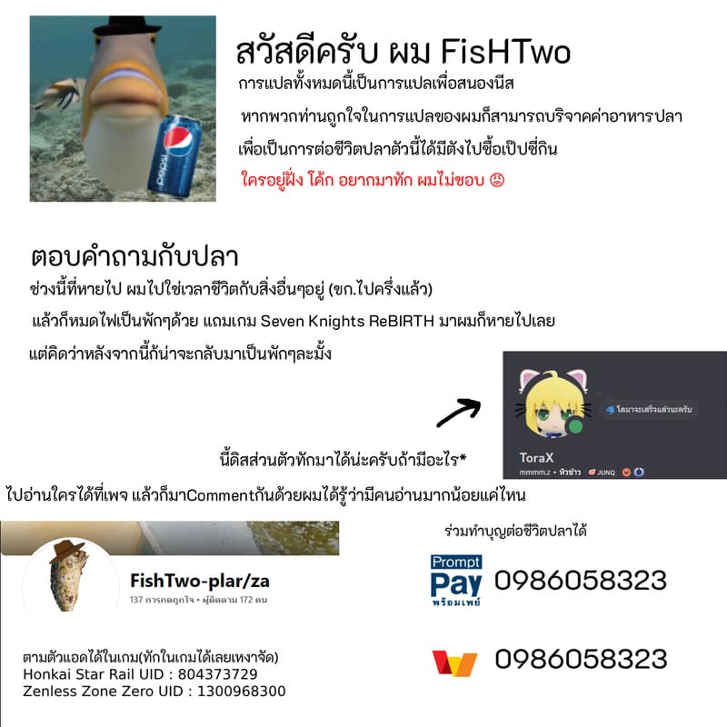 สติไม่ครบ สงบไม่ได้ ภาพ 20