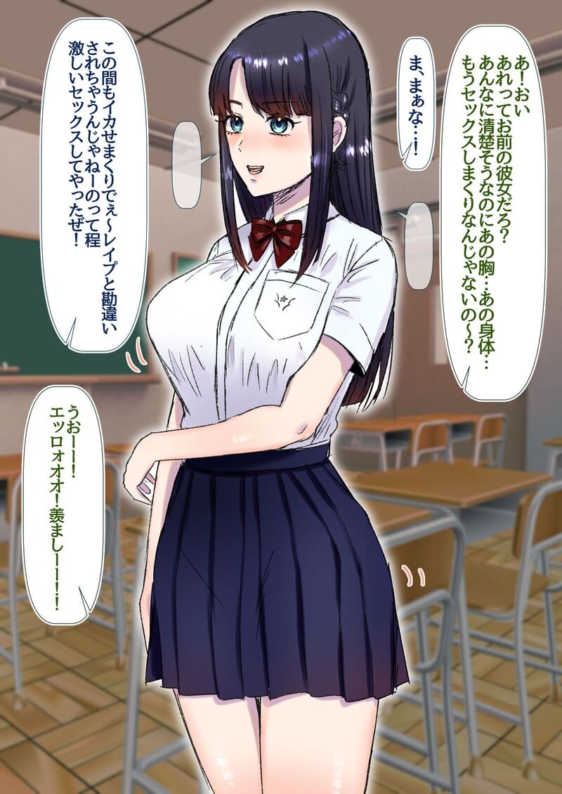 เดตแรกที่พลิกผัน หนุ่มซิงกับสาวร้าย ภาพ 22