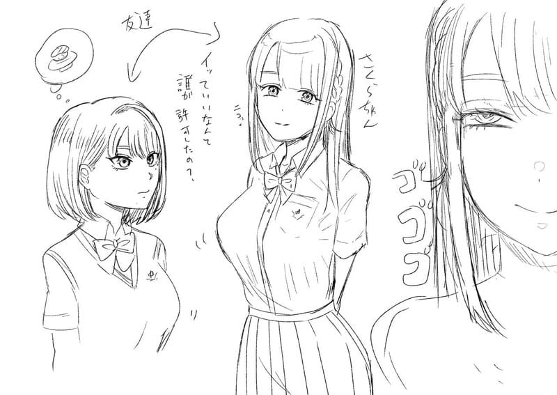 เดตแรกที่พลิกผัน หนุ่มซิงกับสาวร้าย ภาพ 25