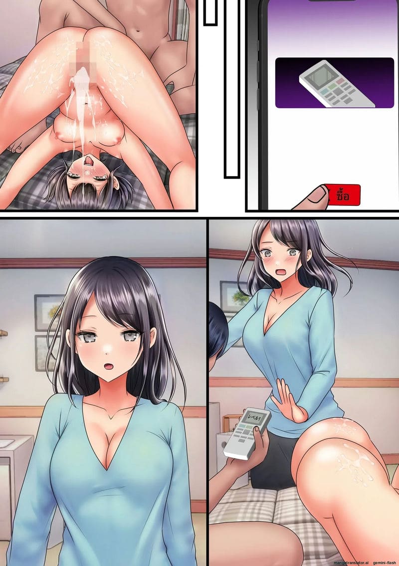 ครอบครัวเพื่อนสาวนมโตสี่คนกลายเป็นรูหีเฉพาะของผม! ภาพ 32