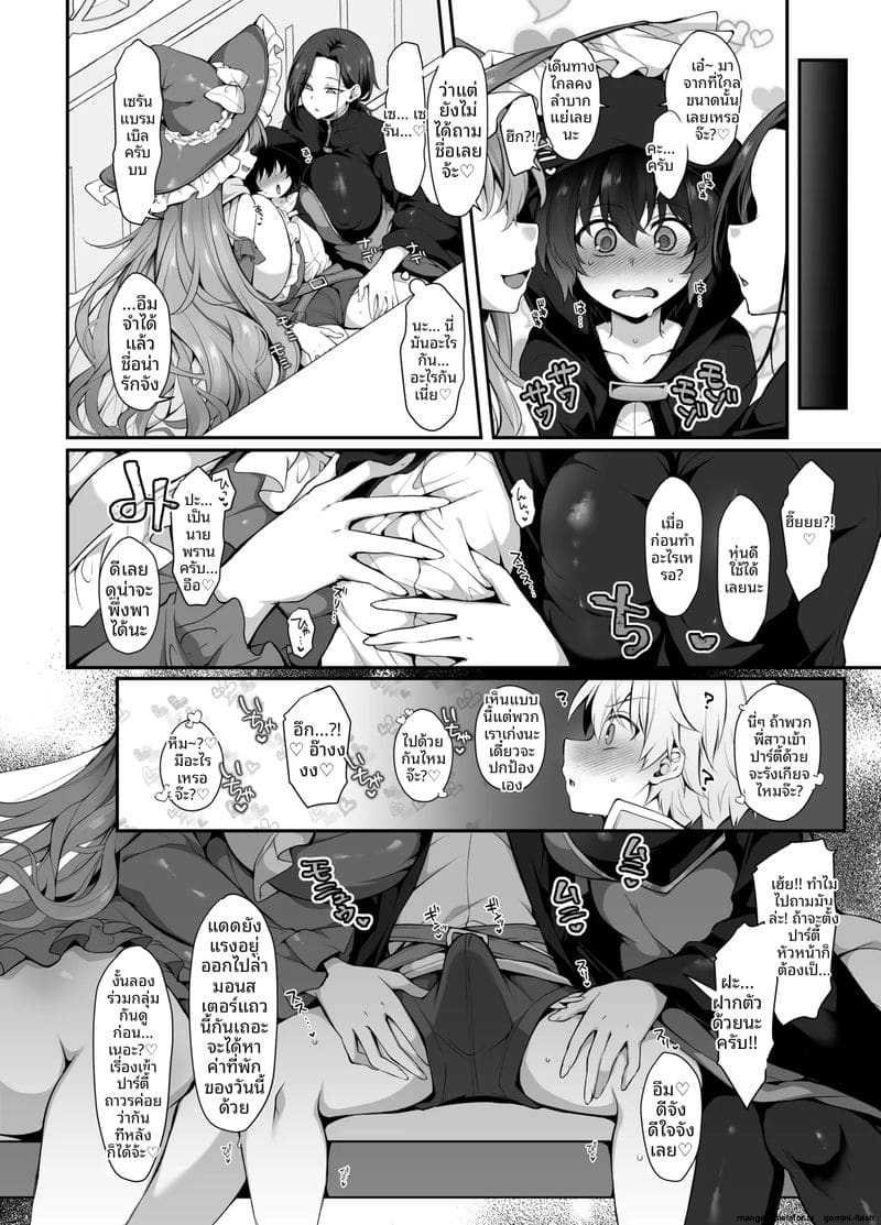 นักเย็ดระดับโลกกลับมาคืนชีพ ภาพ 9