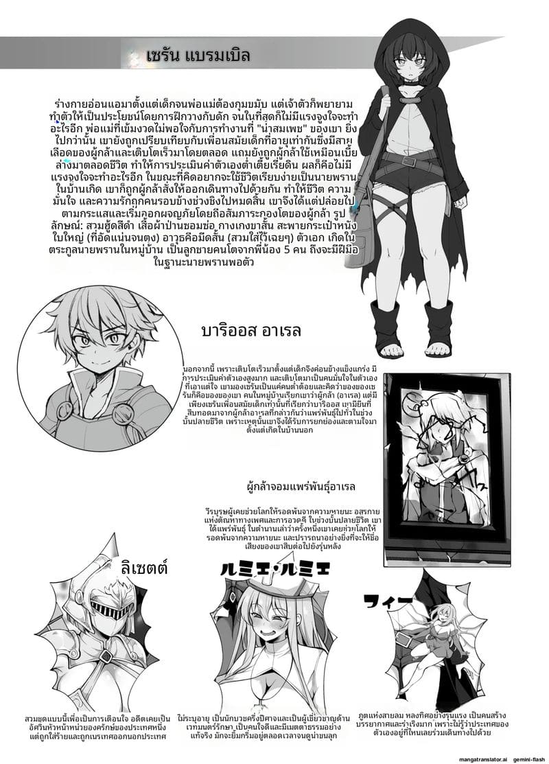 นักเย็ดระดับโลกกลับมาคืนชีพ ภาพ 56