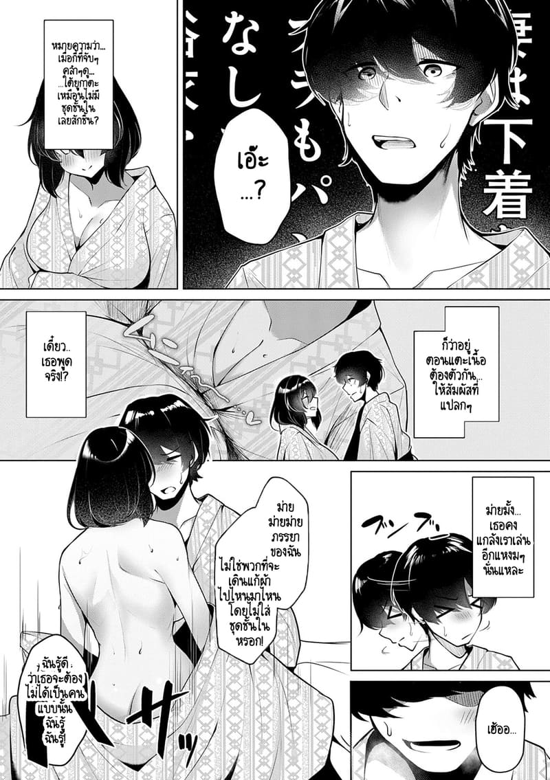 คนขี้หึง - ซีรีย์ สาวสาวสาว ภาพ 7