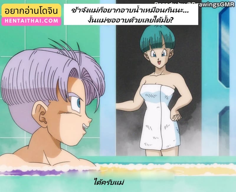 วันที่เธอเฝ้ารอคอยมาถึงแล้ว ♥ ภาพ 3