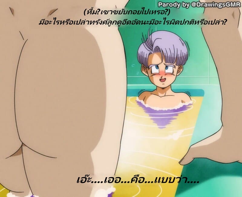 วันที่เธอเฝ้ารอคอยมาถึงแล้ว ♥ ภาพ 7