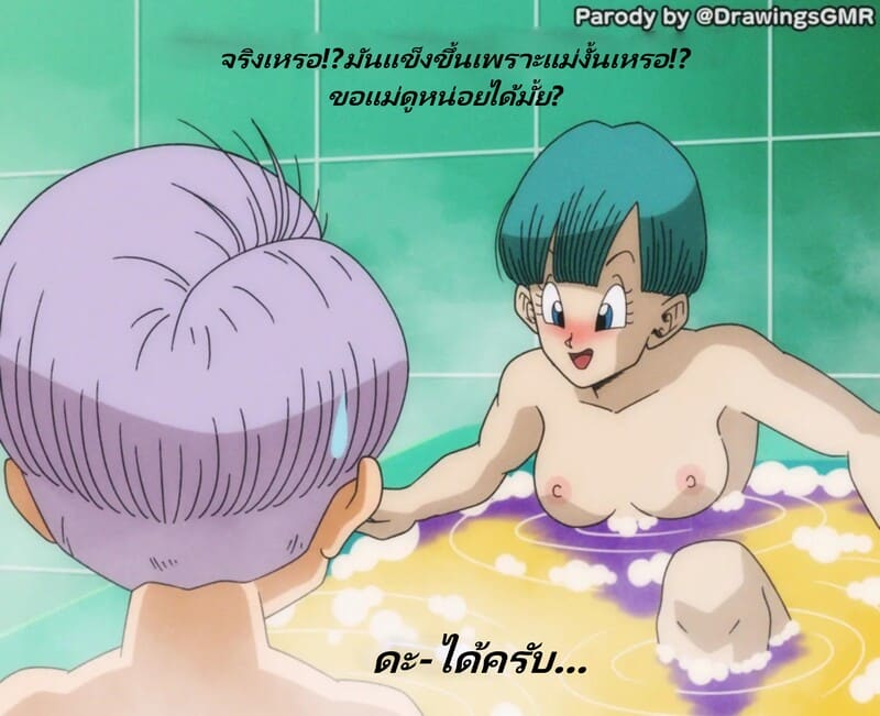 วันที่เธอเฝ้ารอคอยมาถึงแล้ว ♥ ภาพ 9