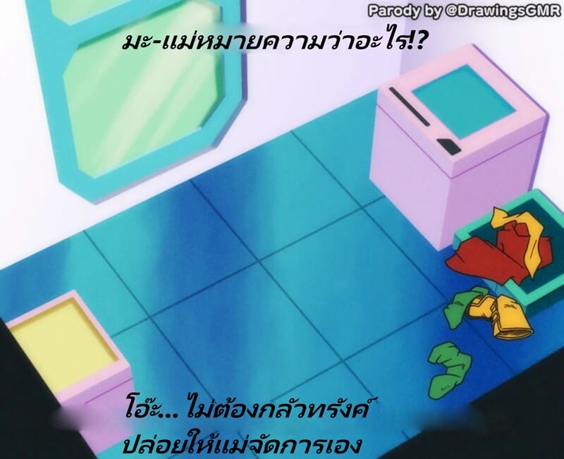 วันที่เธอเฝ้ารอคอยมาถึงแล้ว ♥ ภาพ 11