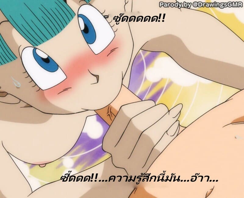 วันที่เธอเฝ้ารอคอยมาถึงแล้ว ♥ ภาพ 13