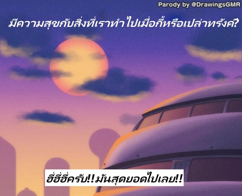 วันที่เธอเฝ้ารอคอยมาถึงแล้ว ♥ ภาพ 17