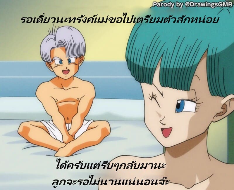 วันที่เธอเฝ้ารอคอยมาถึงแล้ว ♥ ภาพ 26