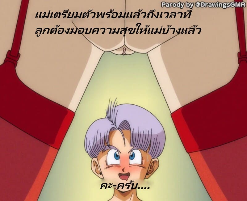 วันที่เธอเฝ้ารอคอยมาถึงแล้ว ♥ ภาพ 30