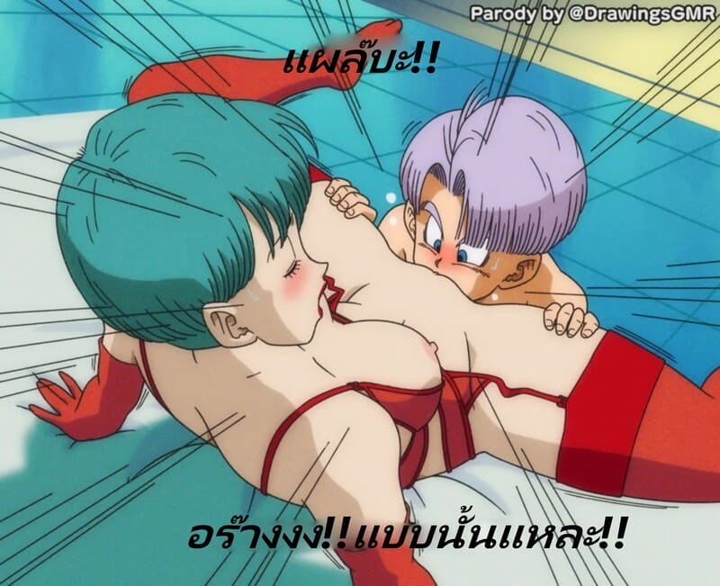 วันที่เธอเฝ้ารอคอยมาถึงแล้ว ♥ ภาพ 31