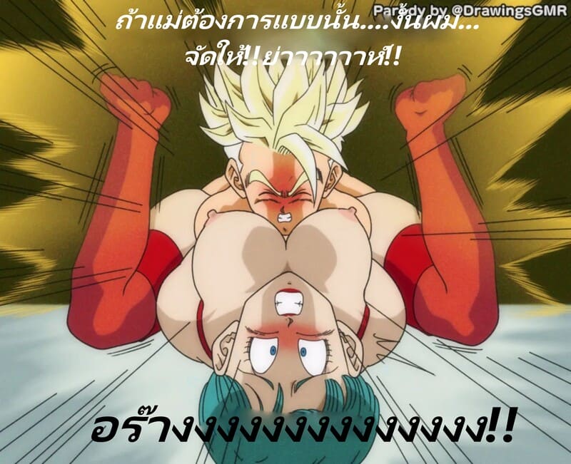 วันที่เธอเฝ้ารอคอยมาถึงแล้ว ♥ ภาพ 37