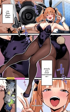 โดจิน เพื่อนสมัยเด็กที่โตเกินวัย 2 จบ แนว sole-male แปลไทย - โดจินโป๊ มังงะxxx การ์ตูนโป้ โดจินชิ