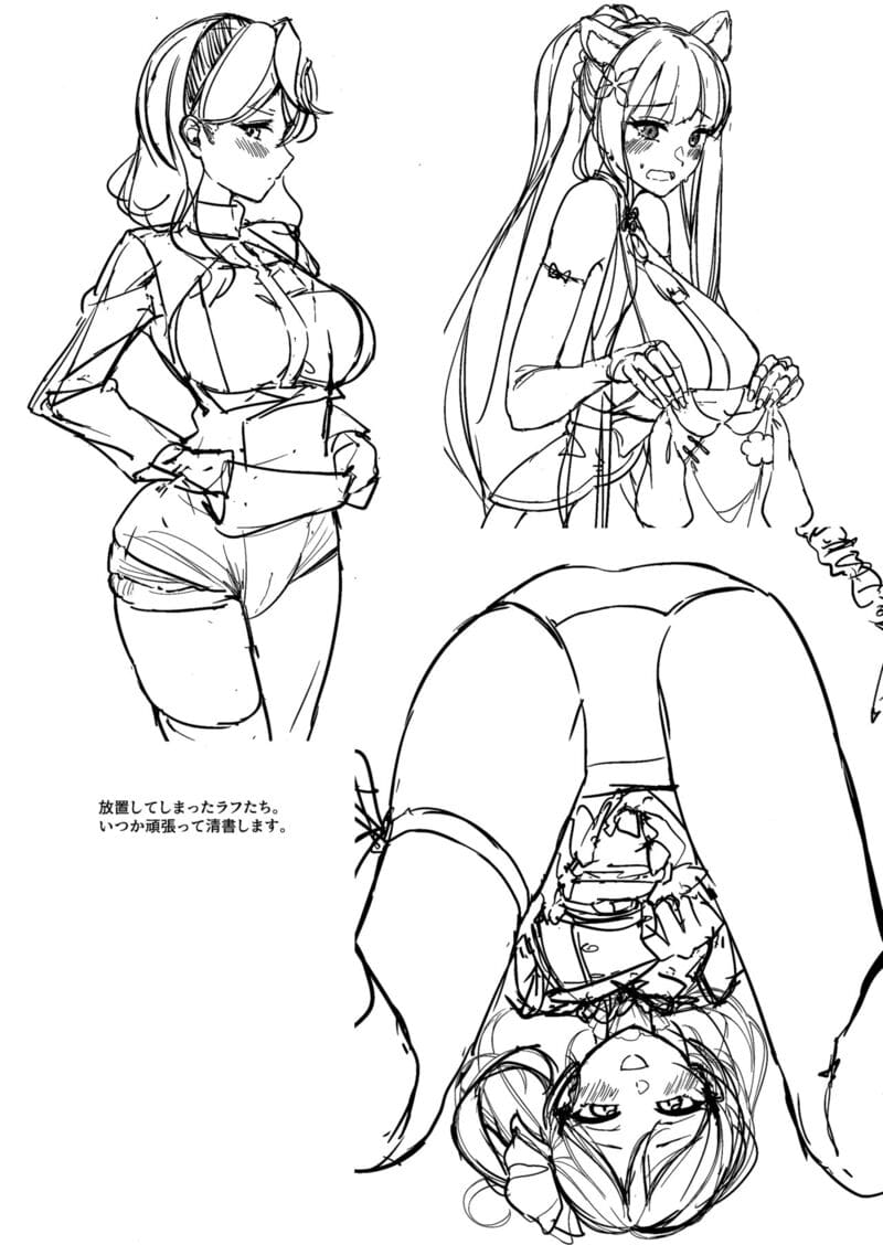 บันทึกการฉี่ของหน่วยรับจ้างสารพัด ภาพ 20