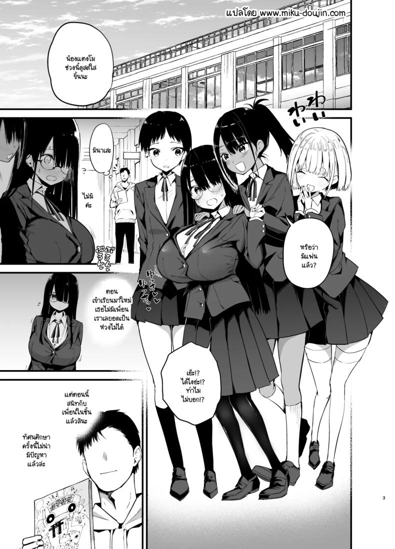 น้องแตงโมคัพ K 4 ภาพ 1