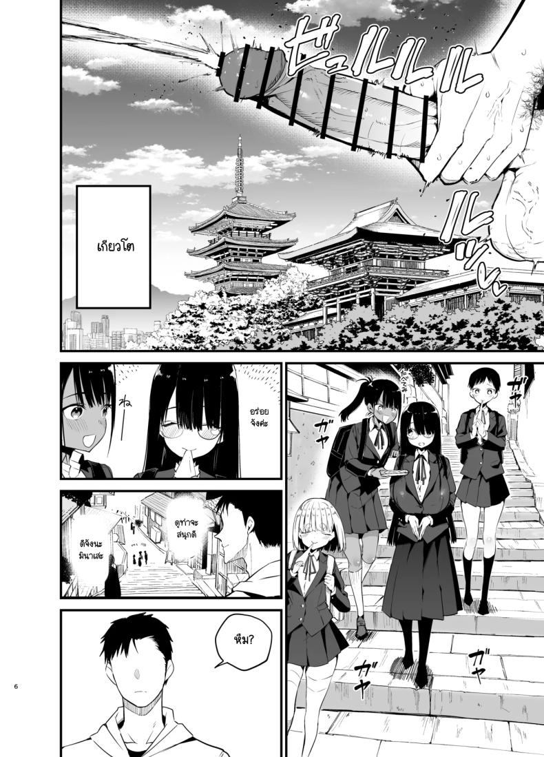 น้องแตงโมคัพ K 4 ภาพ 4