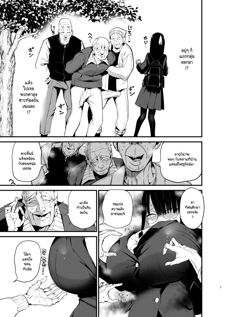 น้องแตงโมคัพ K 4 ภาพ 5