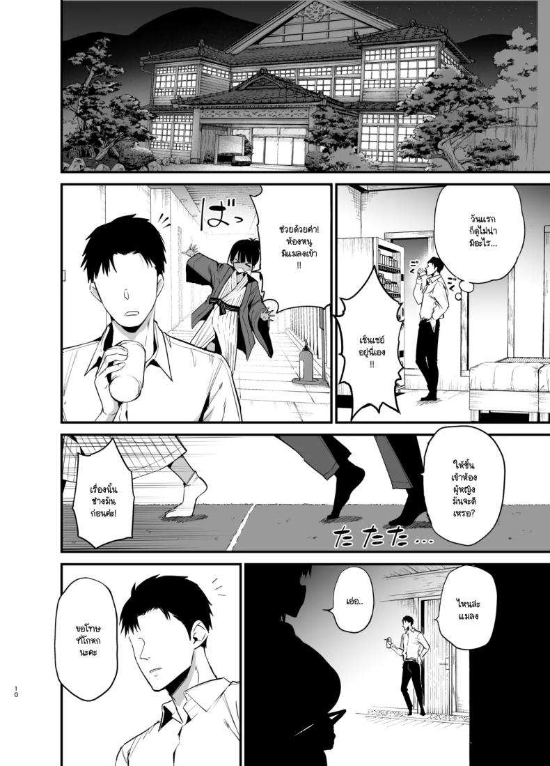 น้องแตงโมคัพ K 4 ภาพ 8