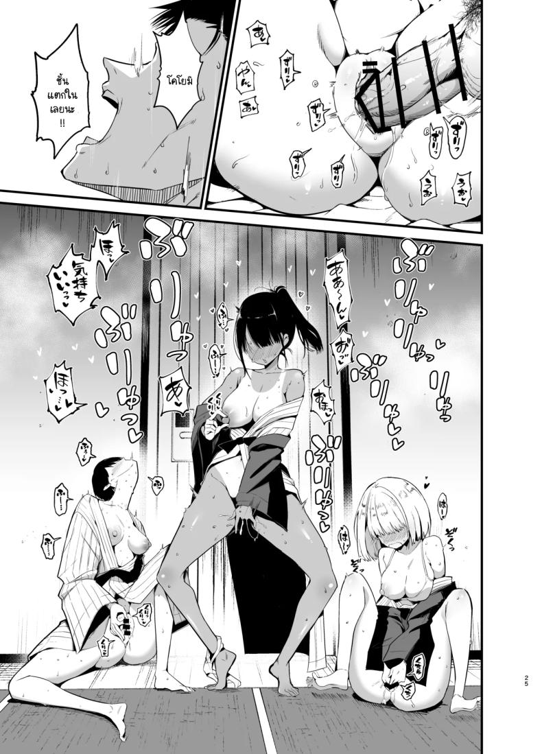 น้องแตงโมคัพ K 4 ภาพ 23