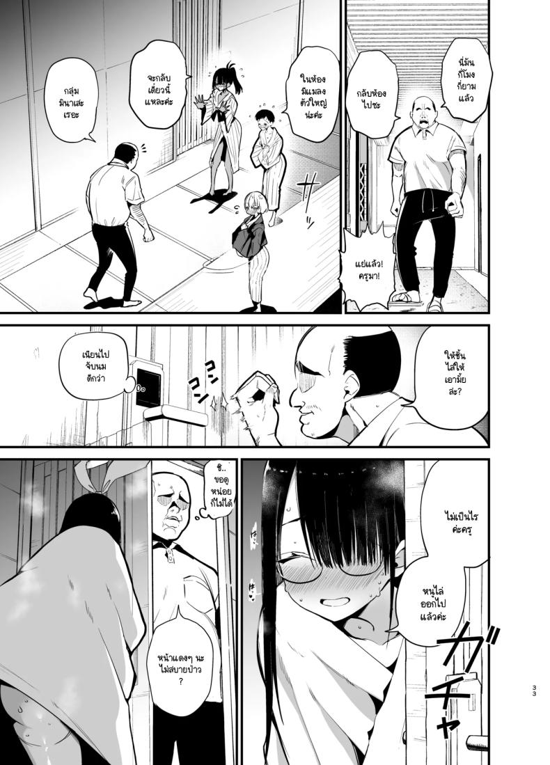 น้องแตงโมคัพ K 4 ภาพ 31