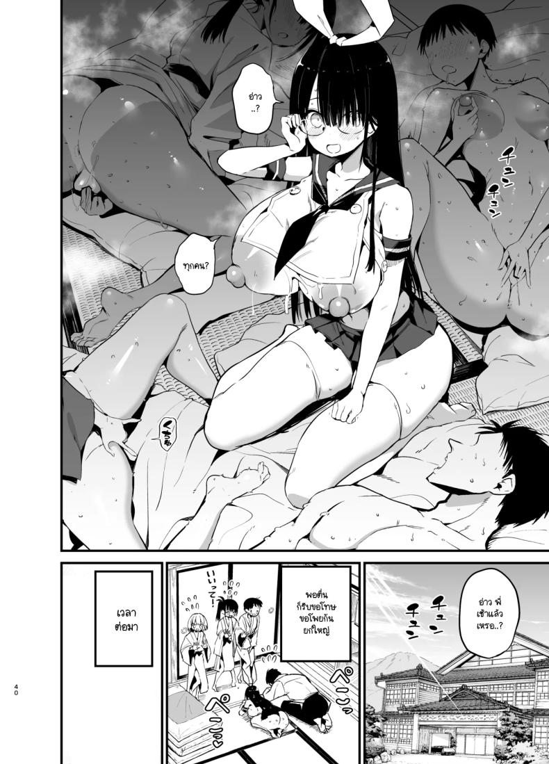 น้องแตงโมคัพ K 4 ภาพ 38