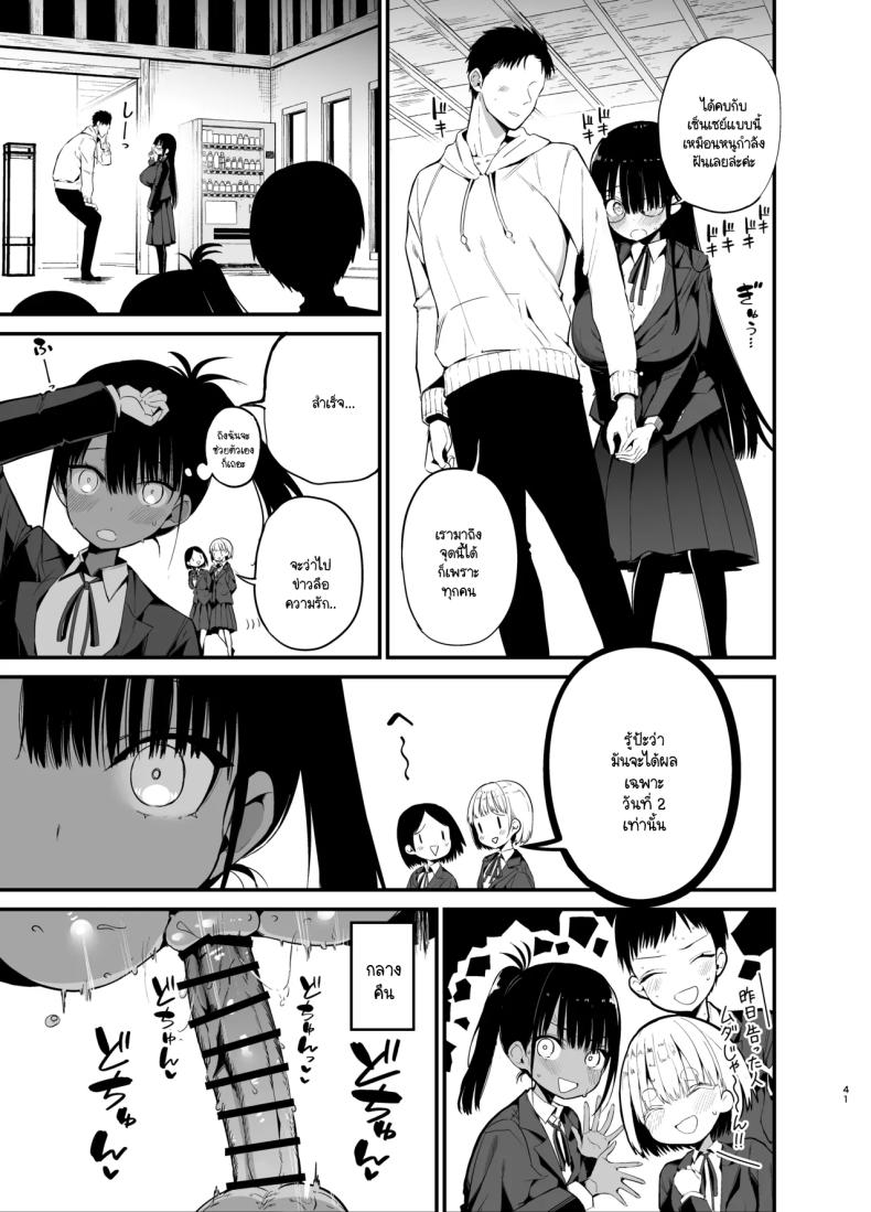 น้องแตงโมคัพ K 4 ภาพ 39