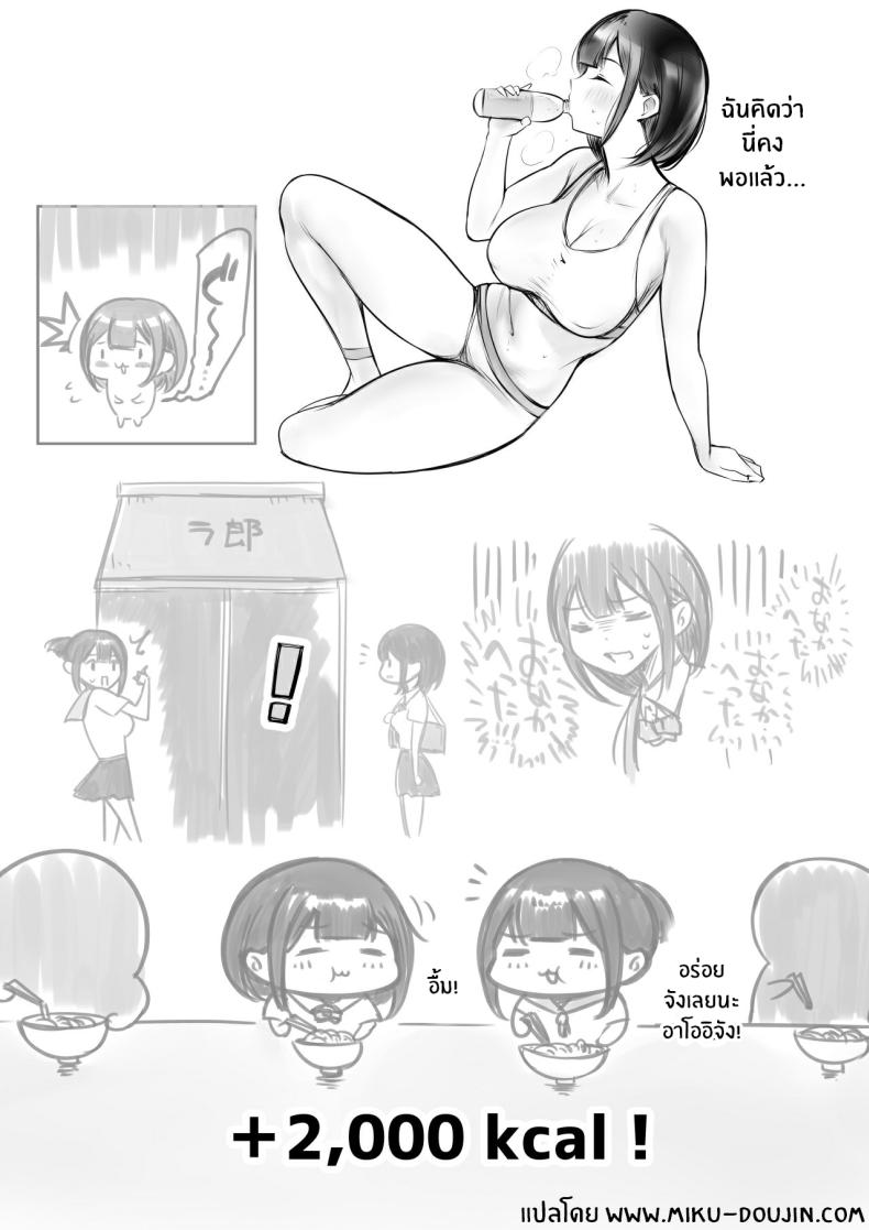 ภรรยาสาว JK ภาพ 47