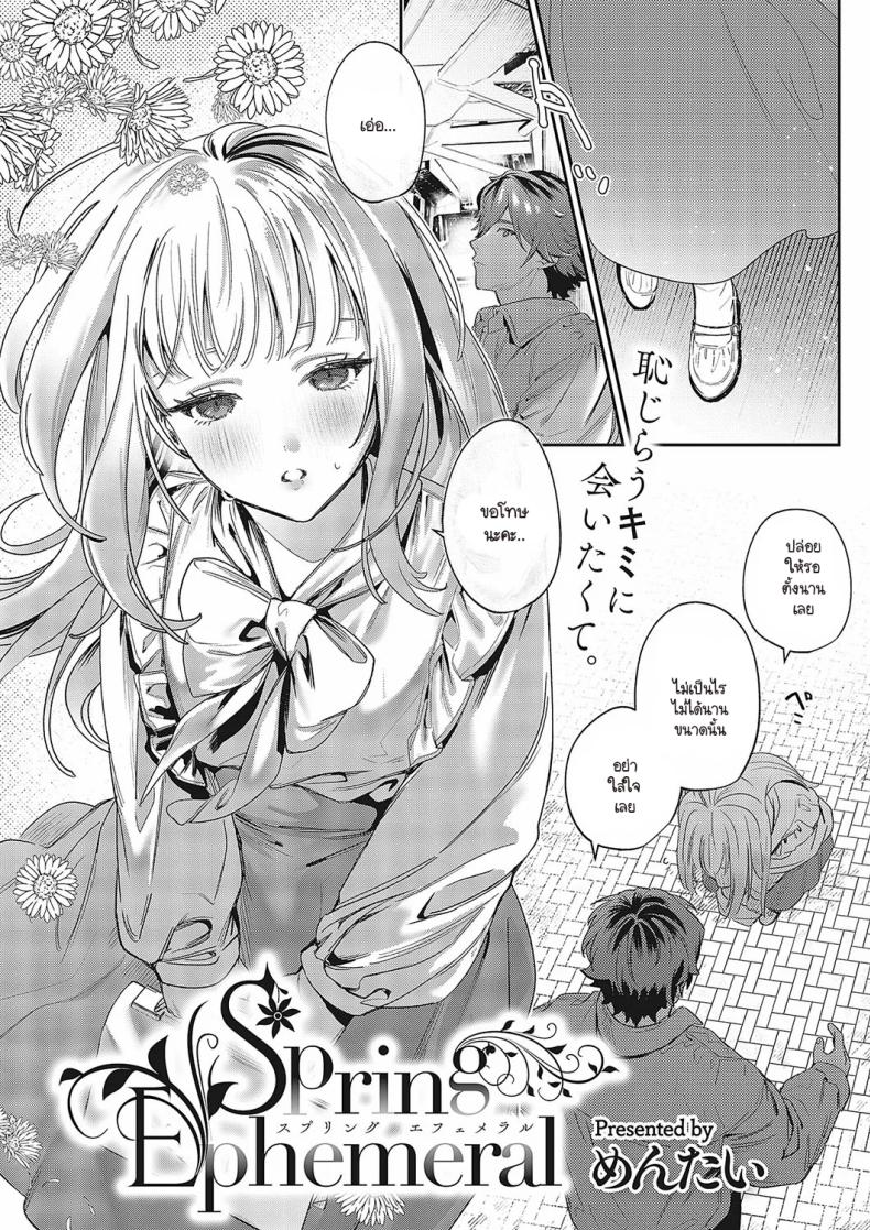 ช่วยสอนสิ่งใหม่ให้ด้วยนะคะ ภาพ 1