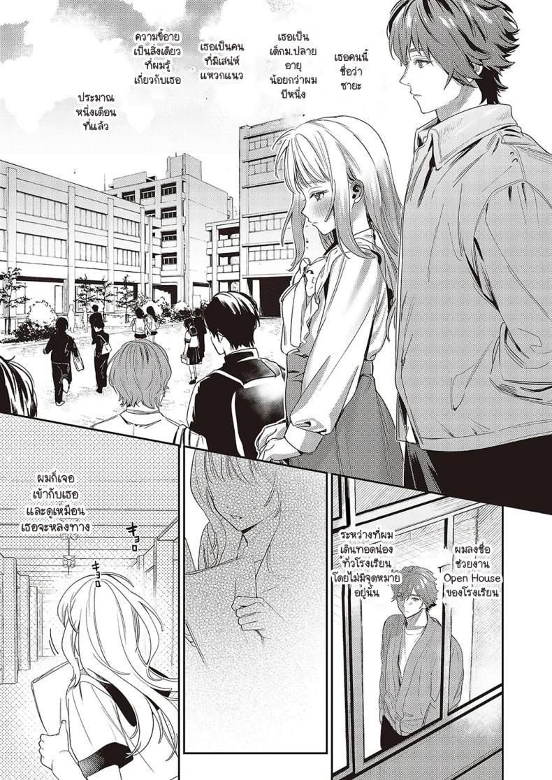 ช่วยสอนสิ่งใหม่ให้ด้วยนะคะ ภาพ 2