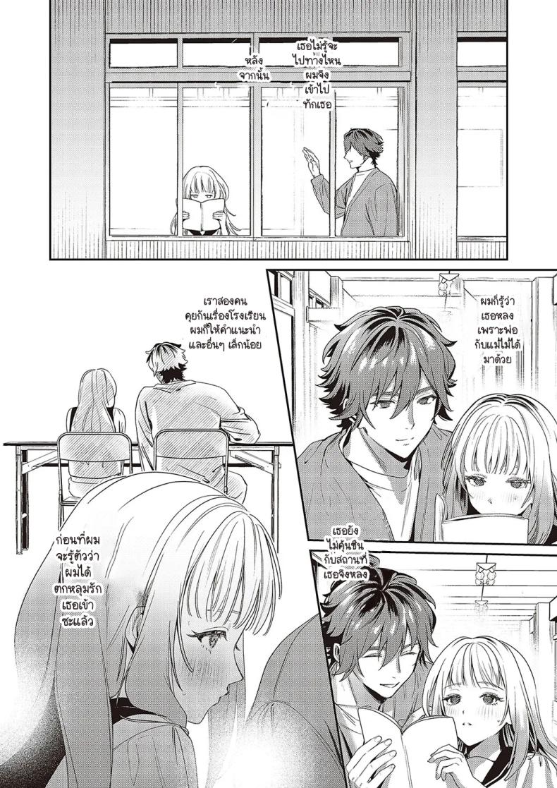 ช่วยสอนสิ่งใหม่ให้ด้วยนะคะ ภาพ 3