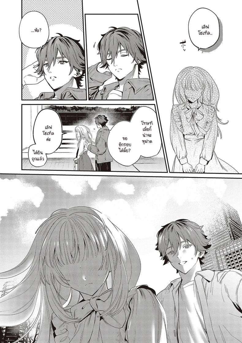 ช่วยสอนสิ่งใหม่ให้ด้วยนะคะ ภาพ 5