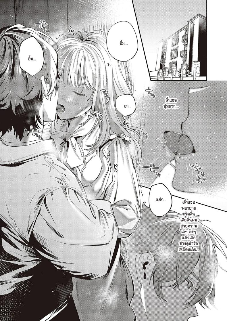 ช่วยสอนสิ่งใหม่ให้ด้วยนะคะ ภาพ 8