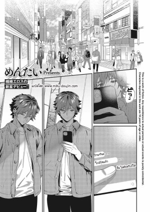 โดจิน ช่วยสอนสิ่งใหม่ให้ด้วยนะคะ แนว sole female แปลไทย