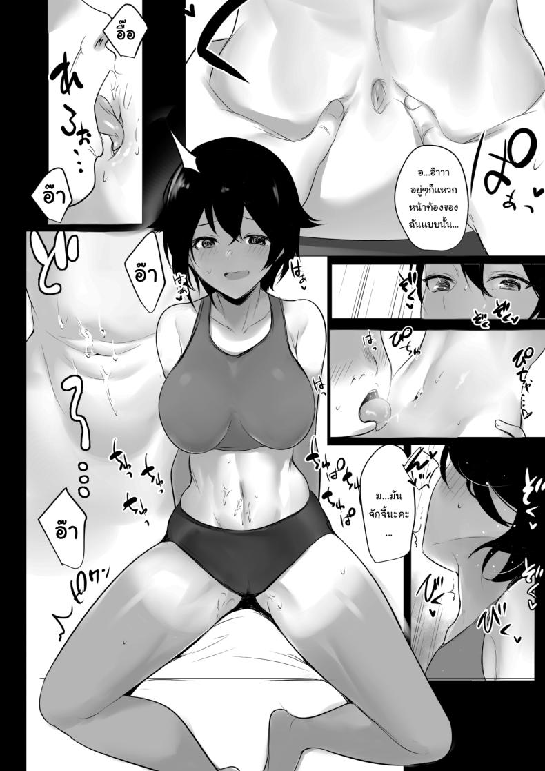 แผนฝึกพิเศษของโรงเรียน ภาพ 14