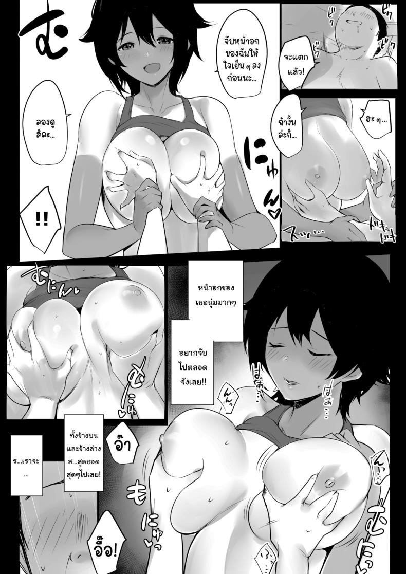 แผนฝึกพิเศษของโรงเรียน ภาพ 27