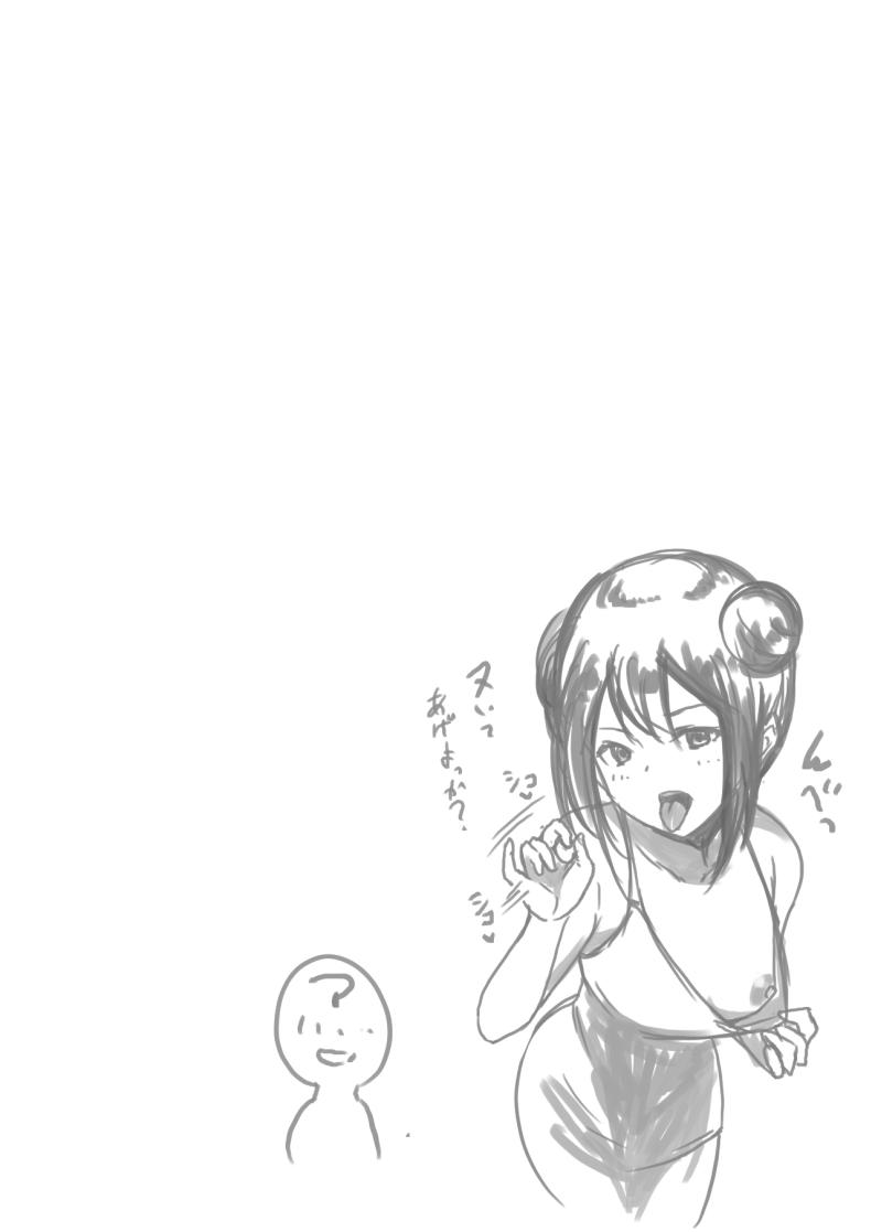 แผนฝึกพิเศษของโรงเรียน ภาพ 49