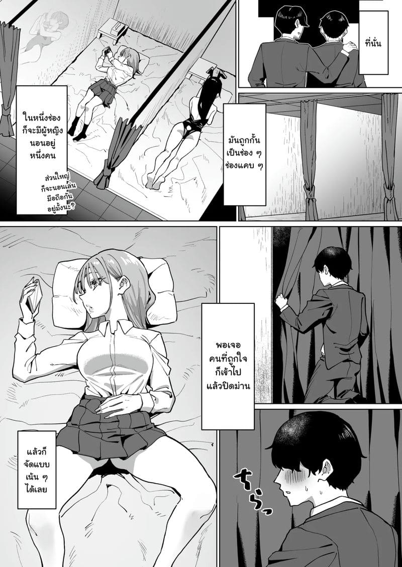 เรื่องราวการไปเที่ยวซ่องสายเน้นเย็ดเพียว ๆ ภาพ 2