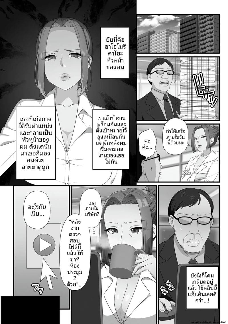 น้องสาวจอมซน โดนล้างสมองกลายเป็นตุ๊กตาเซ็กส์ ภาพ 70