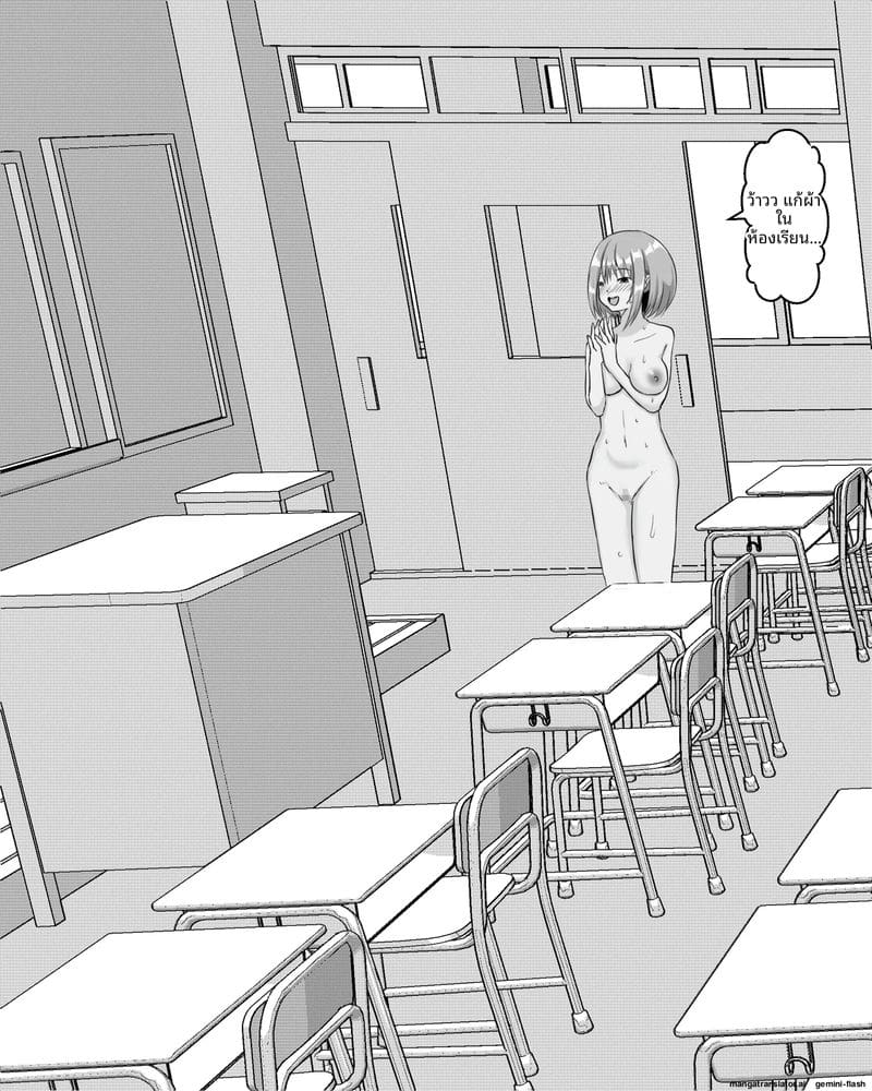 ตอนอยู่โรงเรียนคนเดียว ติ้วหีจนเสียว ภาพ 8