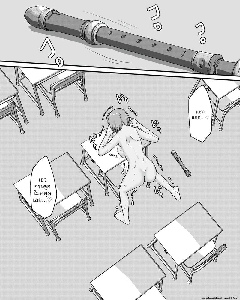 ตอนอยู่โรงเรียนคนเดียว ติ้วหีจนเสียว ภาพ 21