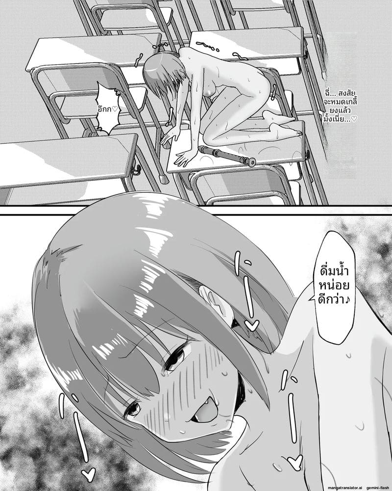 ตอนอยู่โรงเรียนคนเดียว ติ้วหีจนเสียว ภาพ 39