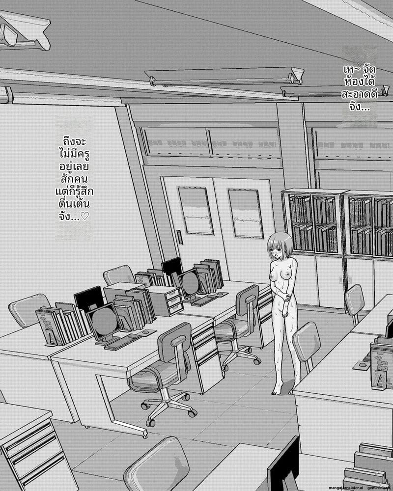 ตอนอยู่โรงเรียนคนเดียว ติ้วหีจนเสียว ภาพ 43