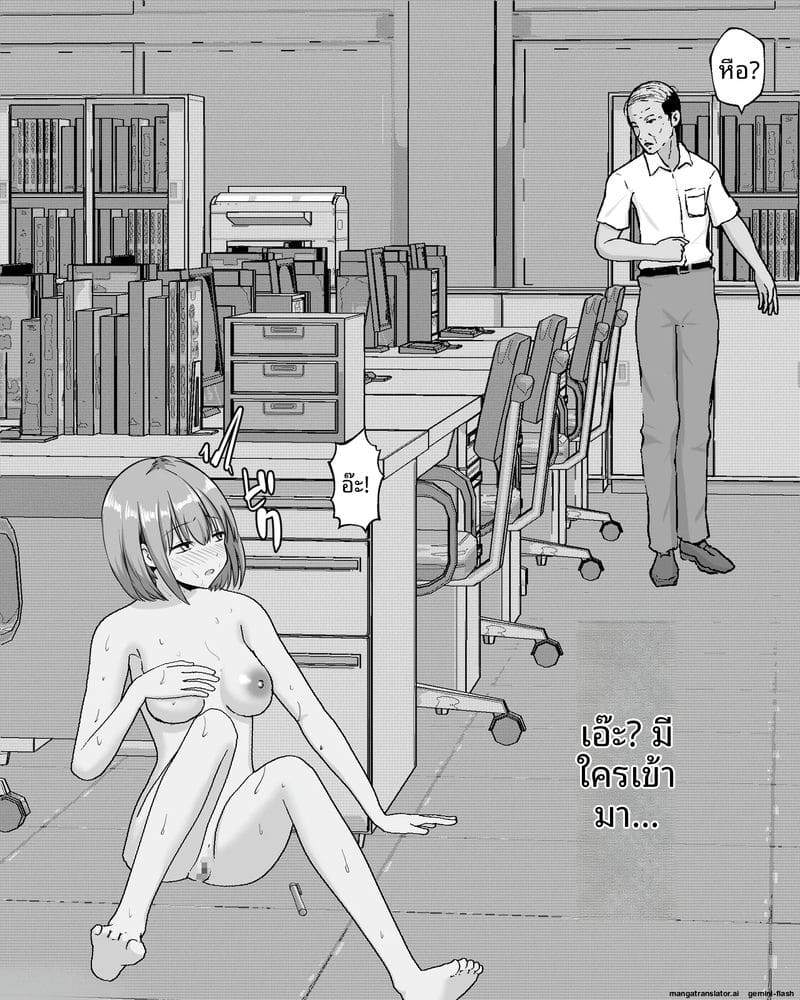 ตอนอยู่โรงเรียนคนเดียว ติ้วหีจนเสียว ภาพ 52