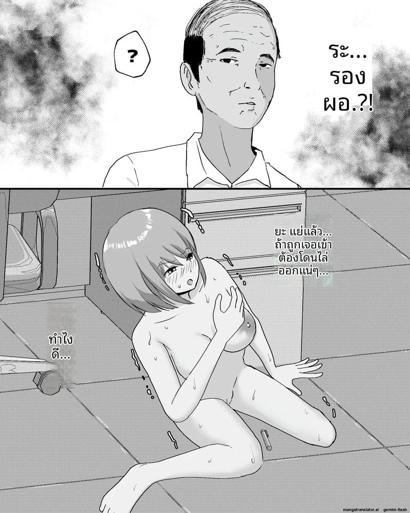 ตอนอยู่โรงเรียนคนเดียว ติ้วหีจนเสียว ภาพ 53