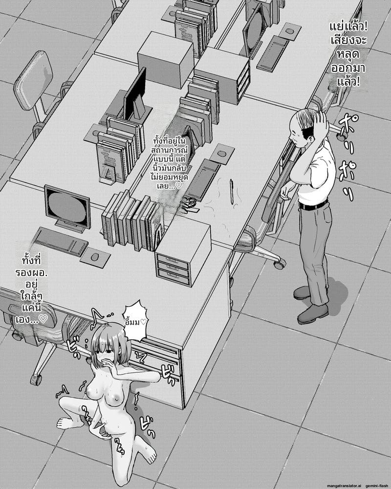 ตอนอยู่โรงเรียนคนเดียว ติ้วหีจนเสียว ภาพ 56