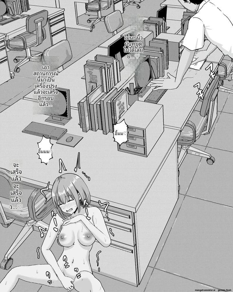 ตอนอยู่โรงเรียนคนเดียว ติ้วหีจนเสียว ภาพ 59