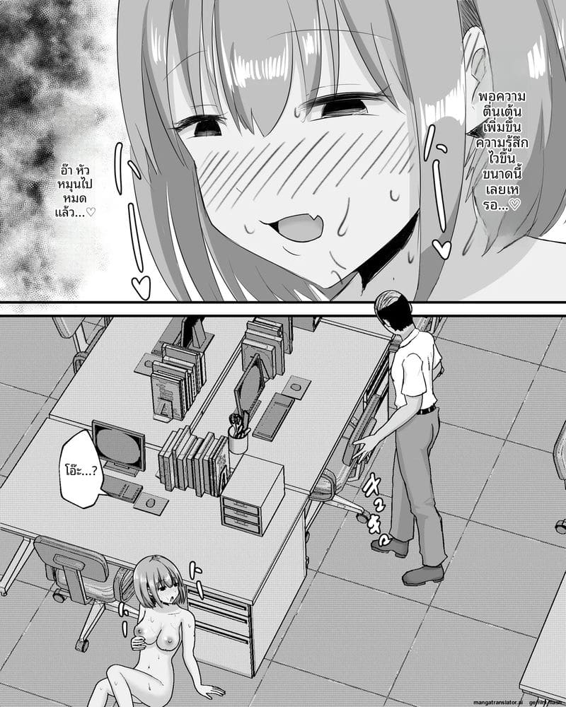 ตอนอยู่โรงเรียนคนเดียว ติ้วหีจนเสียว ภาพ 62